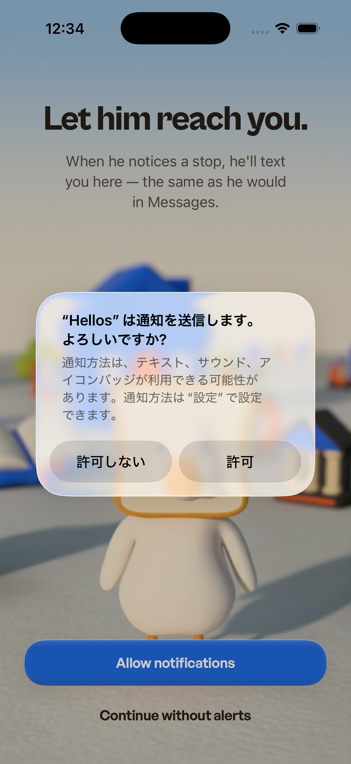 日本語のiOS通知許可画面。「Hellos」は通知を送信します。よろしいですか?と表示され、右下の「許可」を赤枠で示しています。